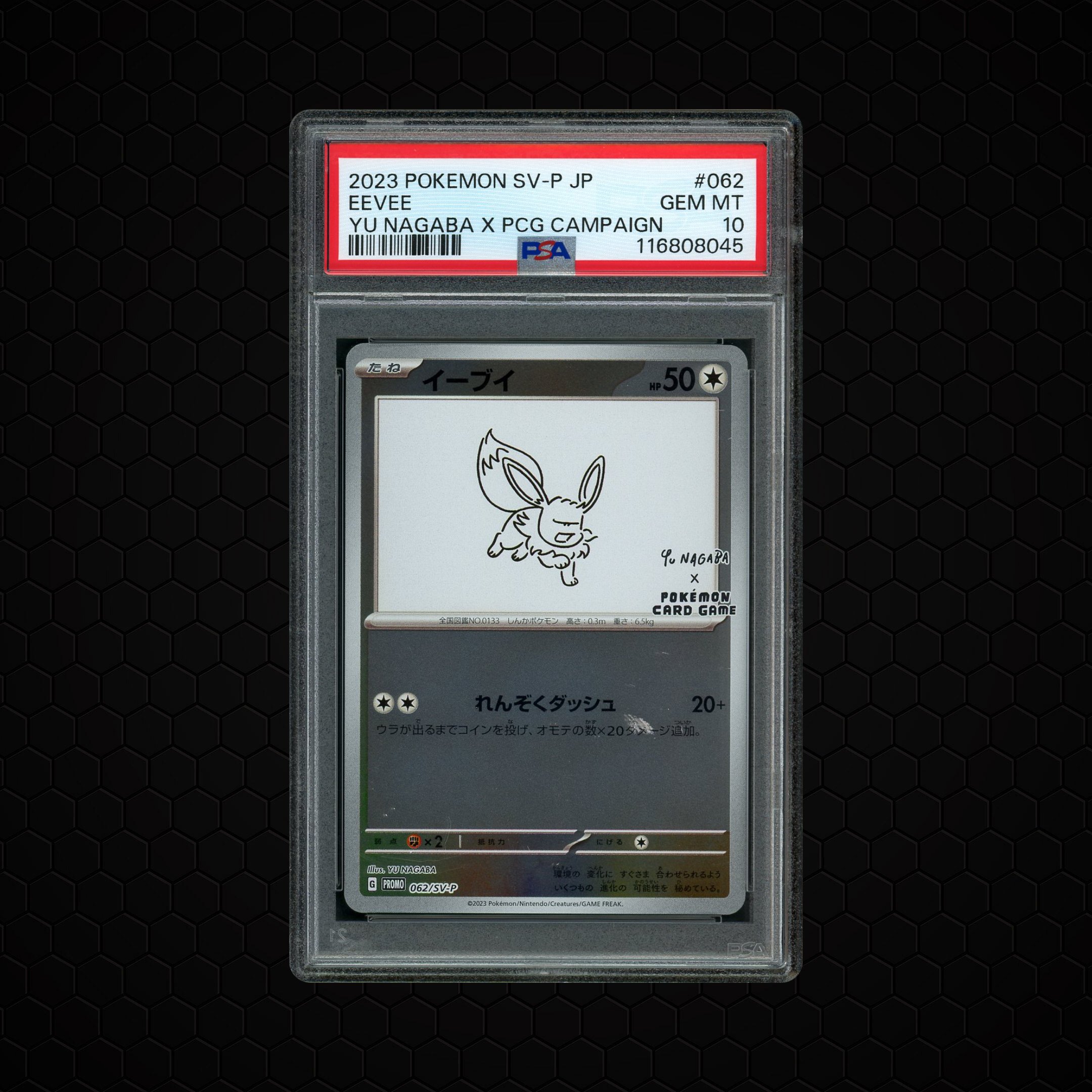 2023 Japanese Yu Nagaba X PCG Campaign Eevee #62 PSA 10