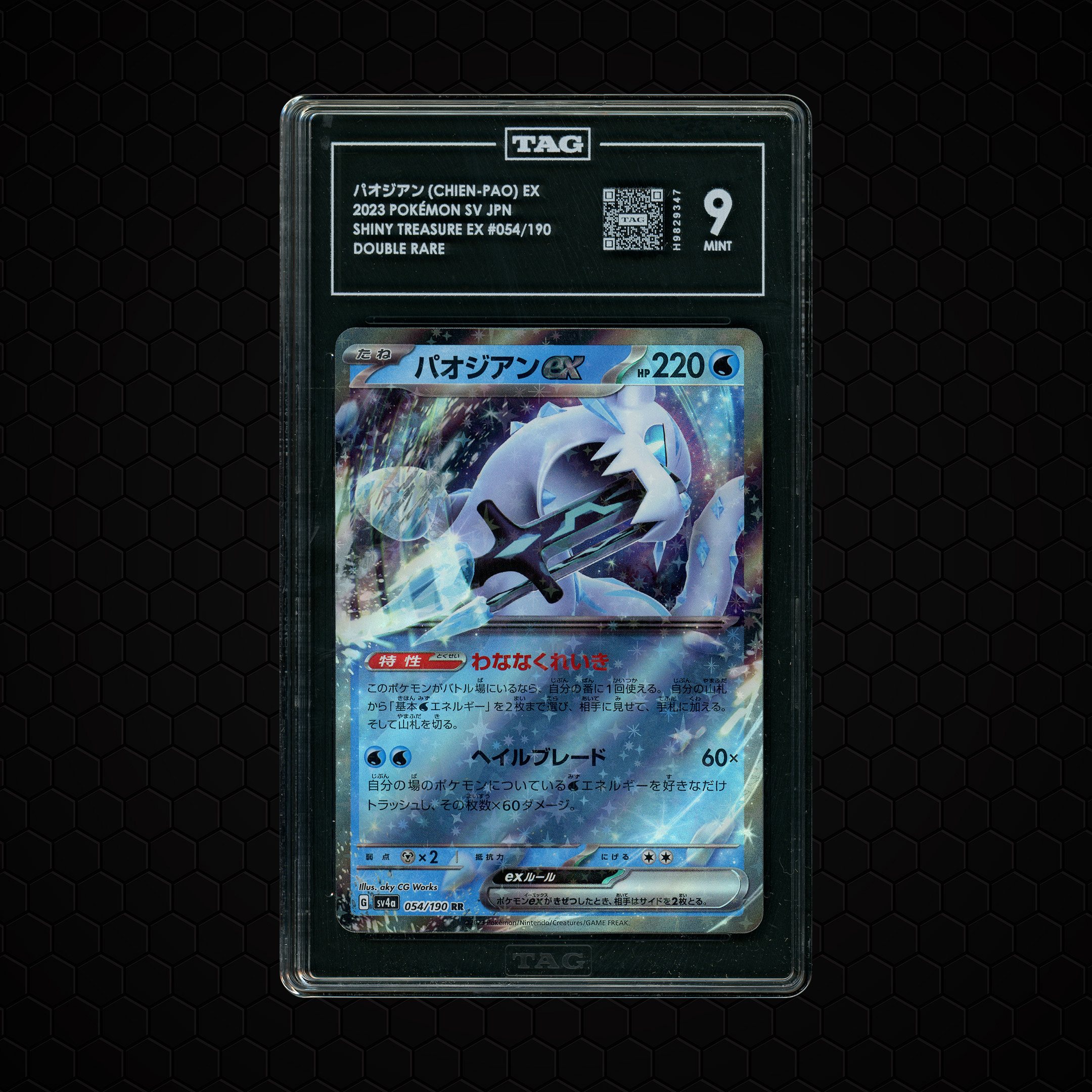 2023 Japanese Shiny Treasure ex Chien-Pao EX #54 TAG 9