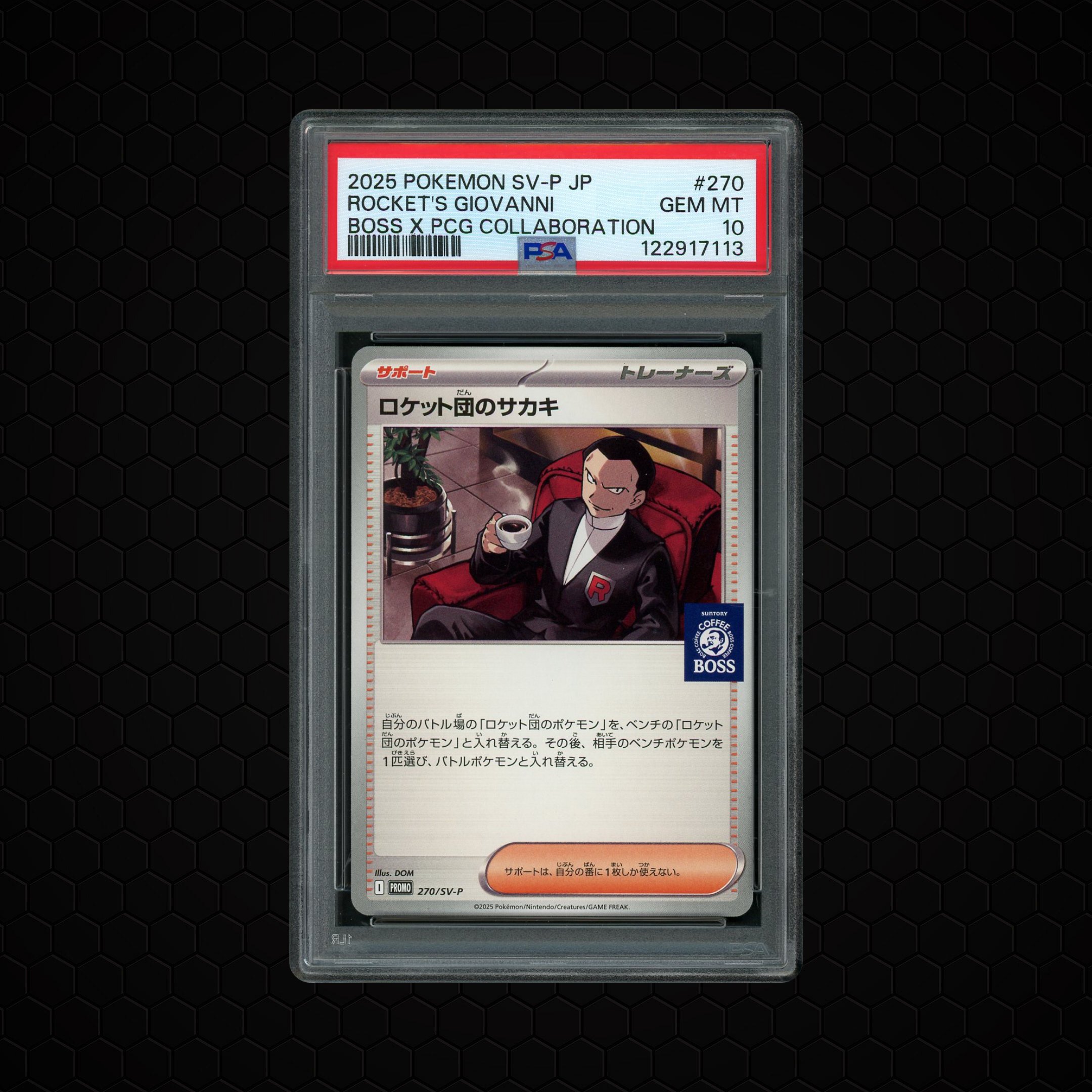 2025 Japanese Promo Rocket's Giovanni #270 PSA 10