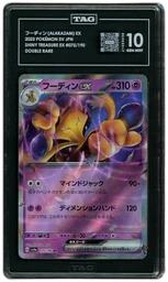 2023 Japanese Shiny Treasure ex Alakazam EX #75 TAG 10 on Beezie.