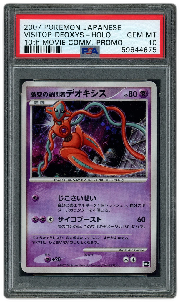 Card front
