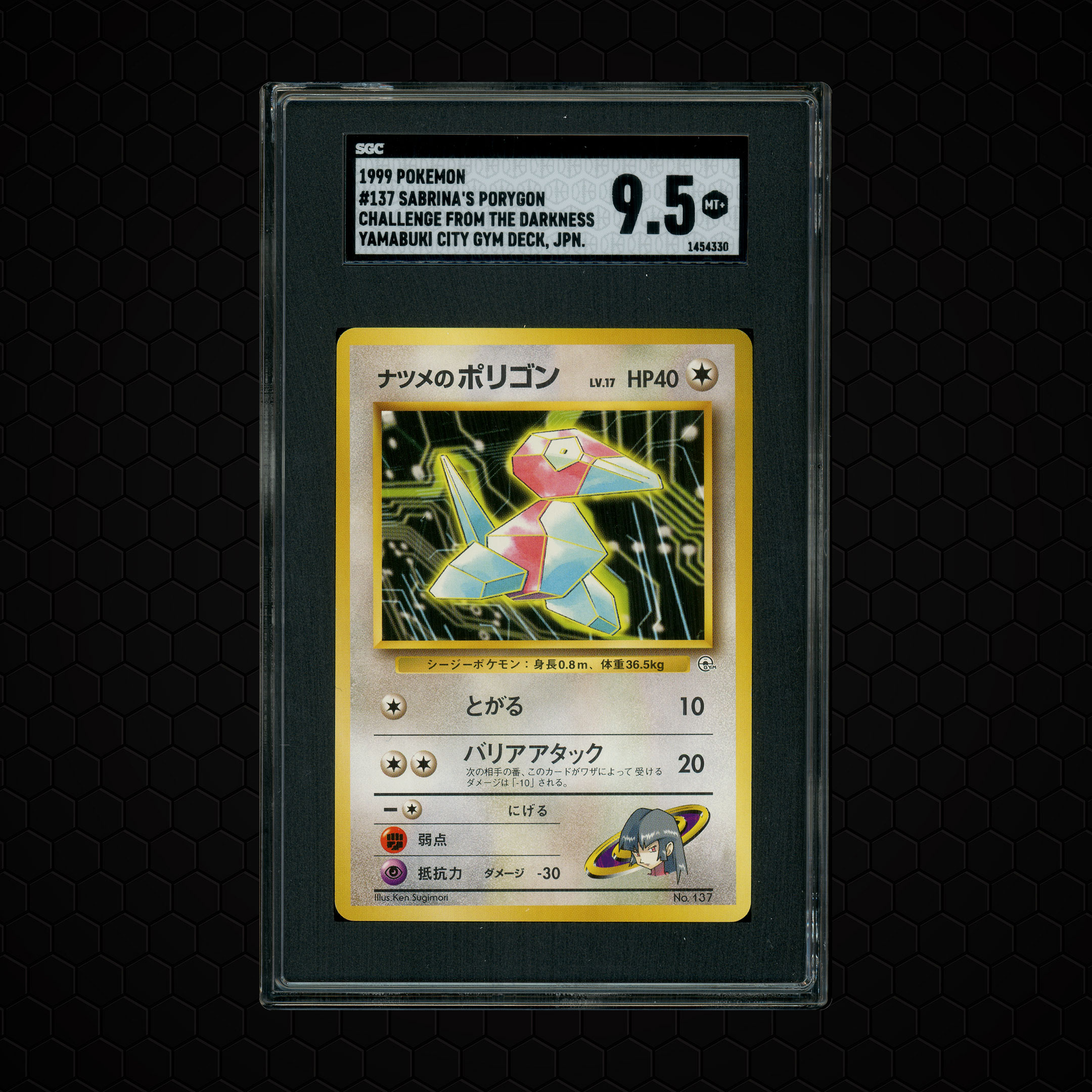 1999 Japanese Gym 2: Challenge from the Darkness Sabrina's Porygon #137 SGC 9.5