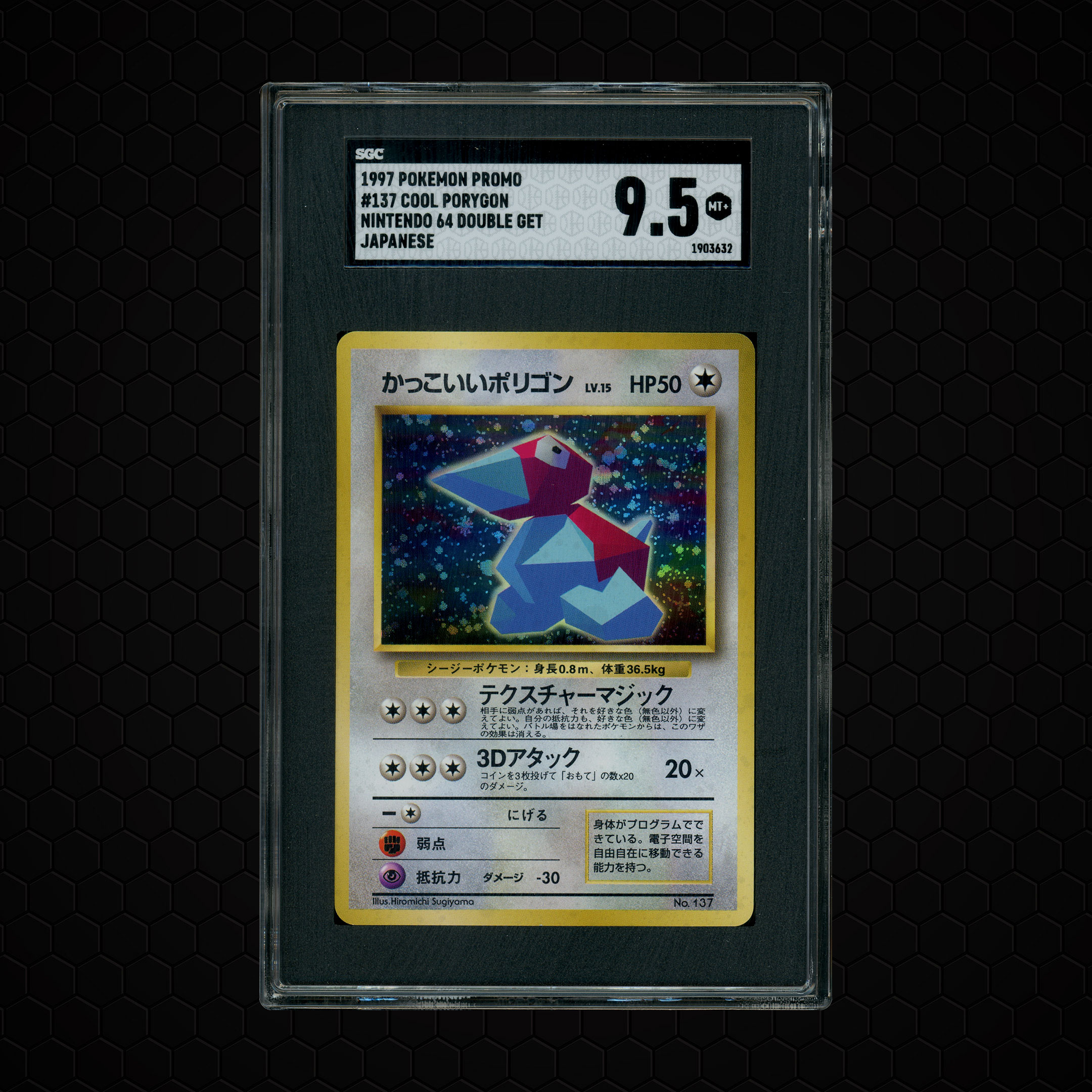 1997 Japanese Promo Cool Porygon #137 SGC 9.5