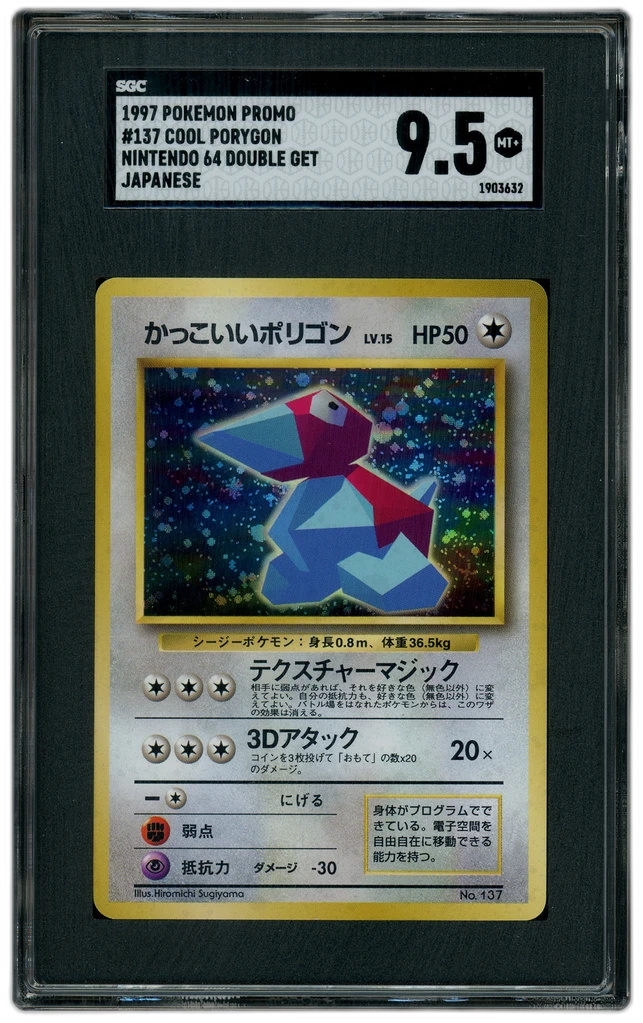 Card front