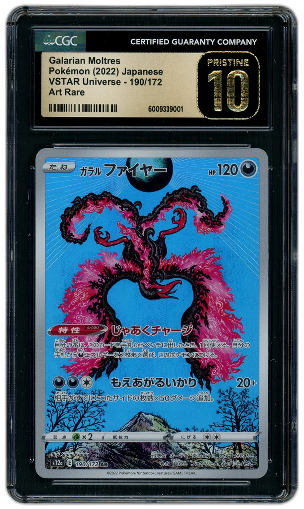 Card front