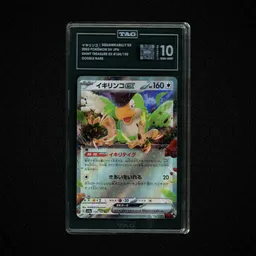 2023 Japanese Shiny Treasure ex Squawkabilly EX #154 TAG 10 on Beezie.