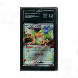 2023 Japanese Shiny Treasure ex Squawkabilly EX #154 TAG 10 on Beezie.