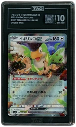 2023 Japanese Shiny Treasure ex Squawkabilly EX #154 TAG 10 on Beezie.