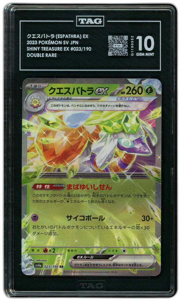 Card front