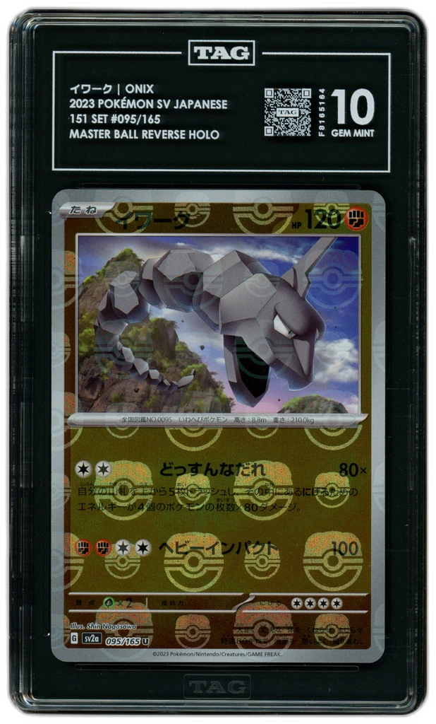 Card front