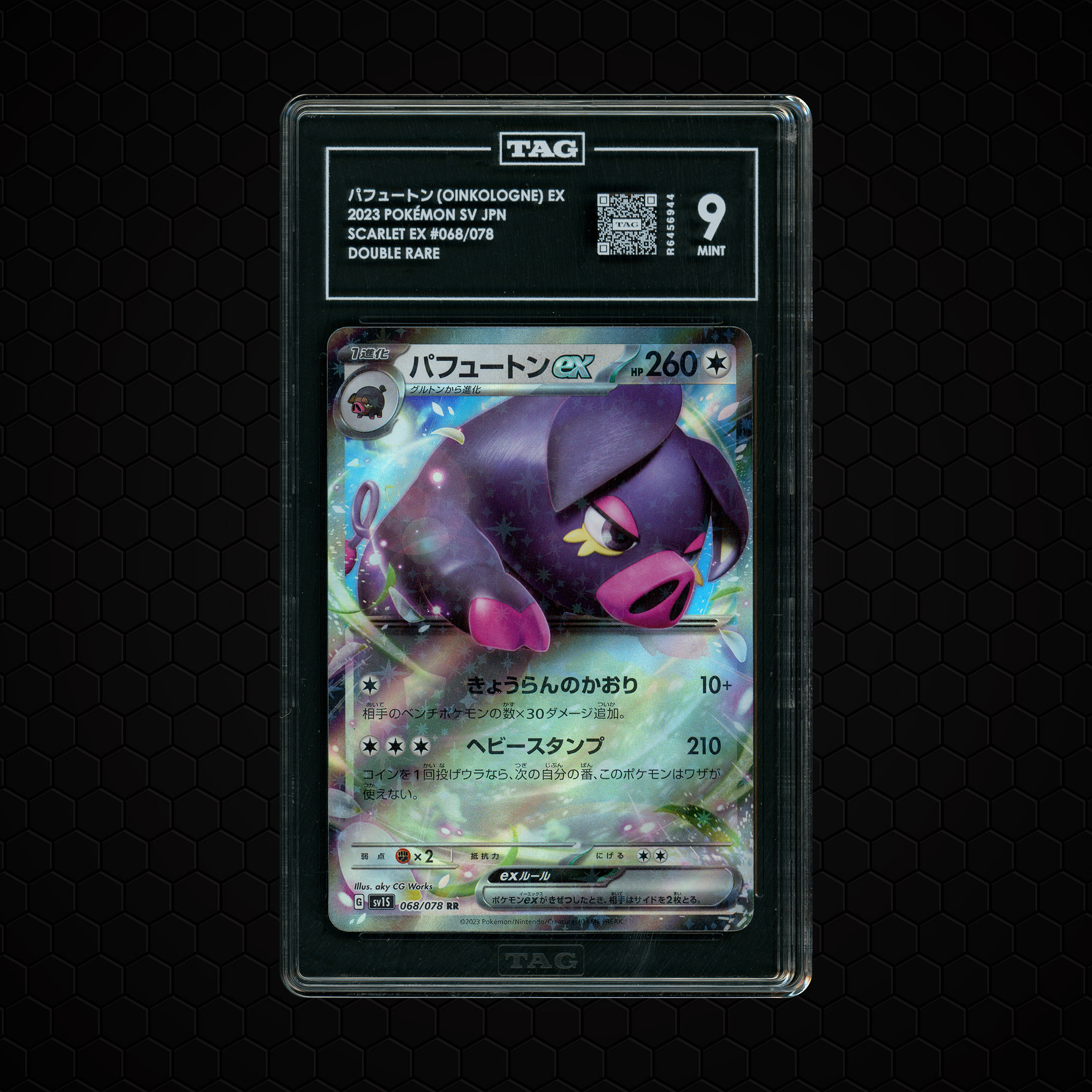 2023 Japanese Scarlet ex Oinkologne EX #68 TAG 9