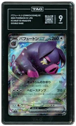 2023 Japanese Scarlet ex Oinkologne EX #68 TAG 9 on Beezie.