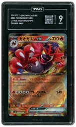 2024 Japanese Cyber Judge Incineroar EX #22 TAG 9 on Beezie.