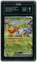 2023 Japanese Shiny Treasure ex Espathra EX #23 TAG 9 on Beezie.