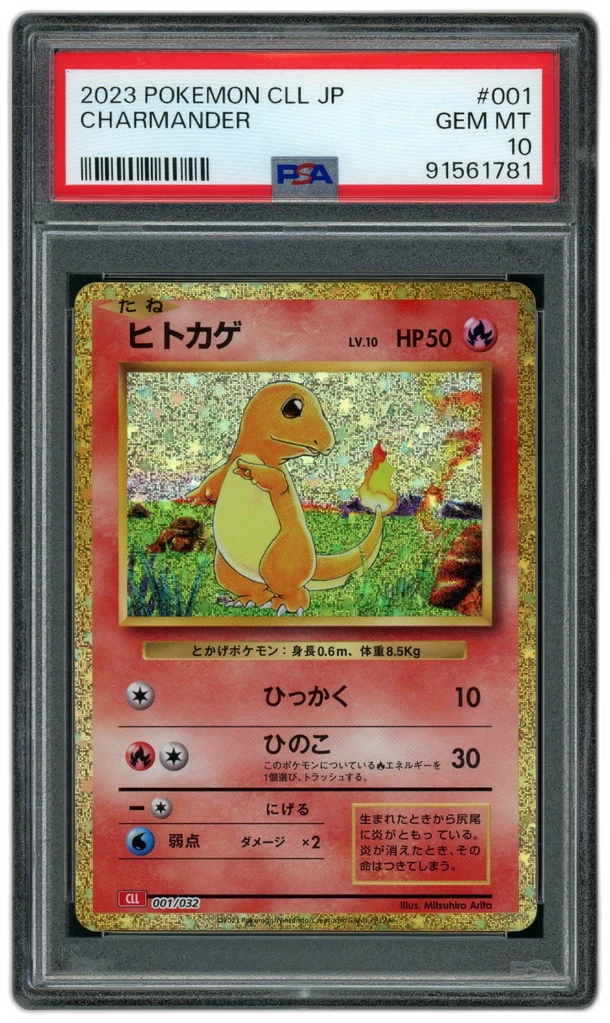 Card front