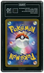 2023 Japanese Shiny Treasure ex Meowscarada EX #14 TAG 10 on Beezie.