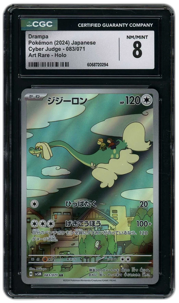 Card front