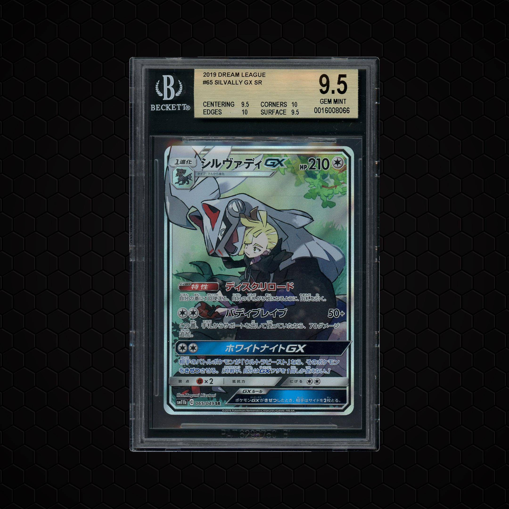 2019 Japanese Dream League Silvally GX #65 BGS 9.5