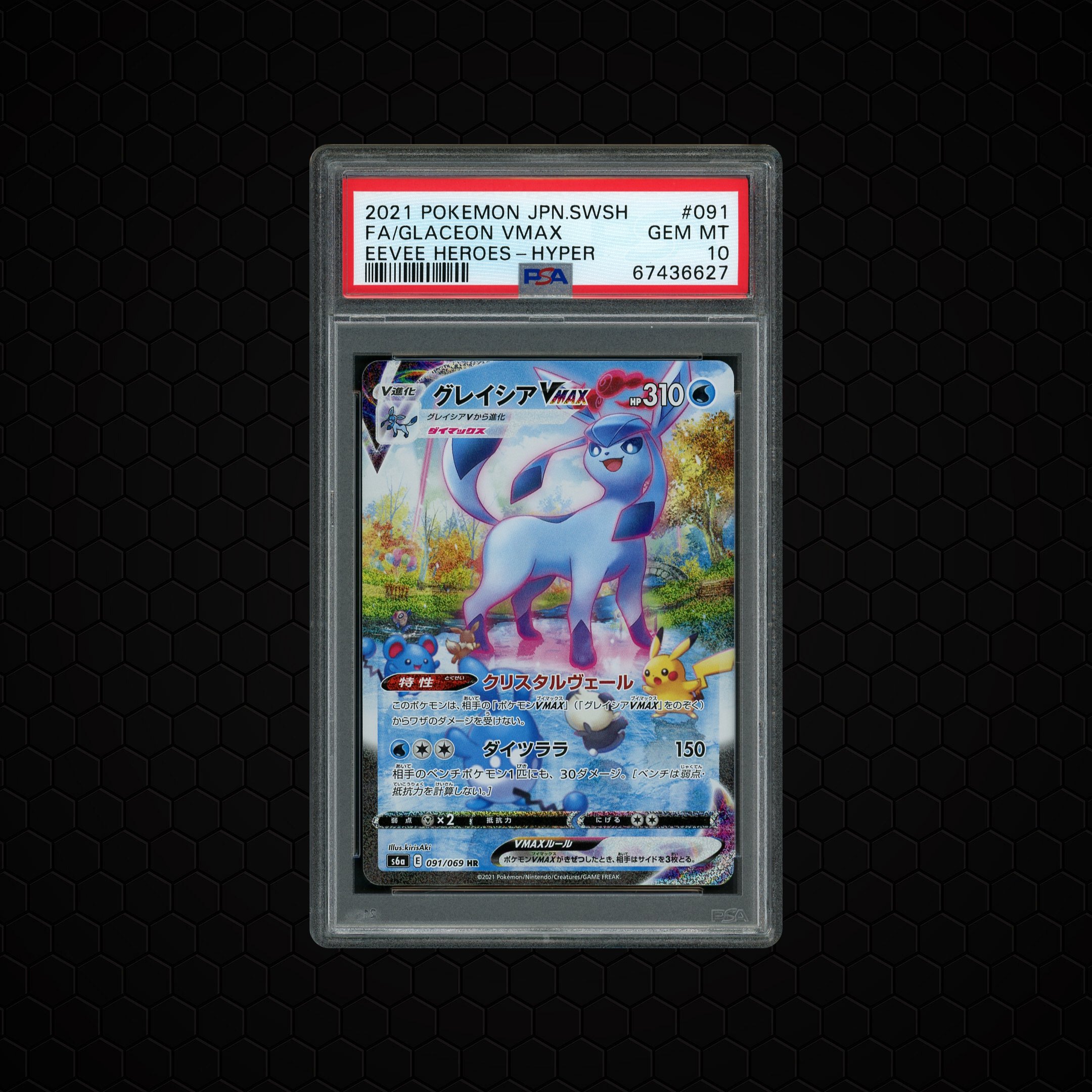 2021 Japanese Eevee Heroes Glaceon VMAX #91 PSA 10