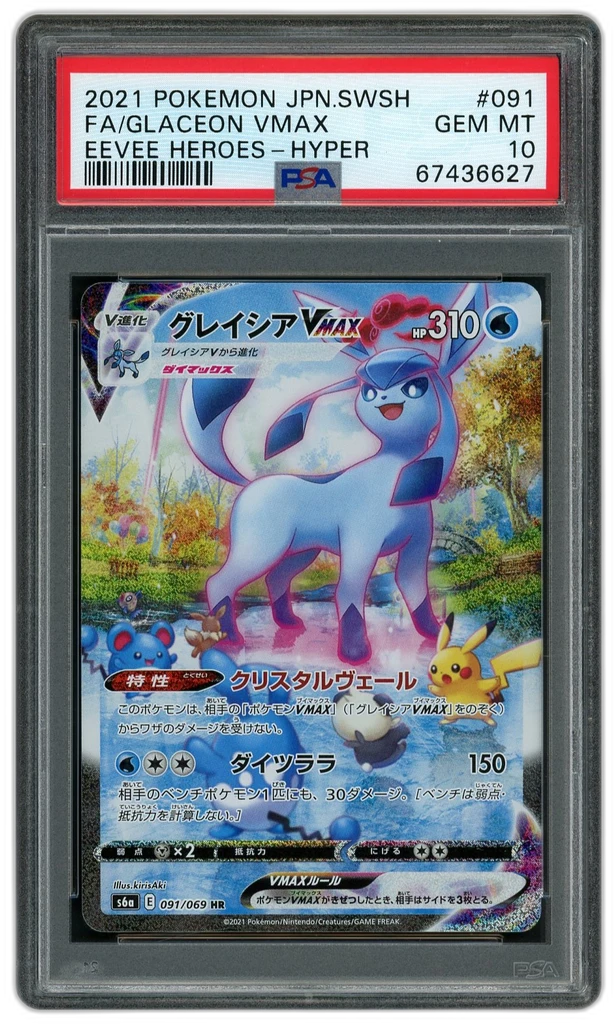 Card front