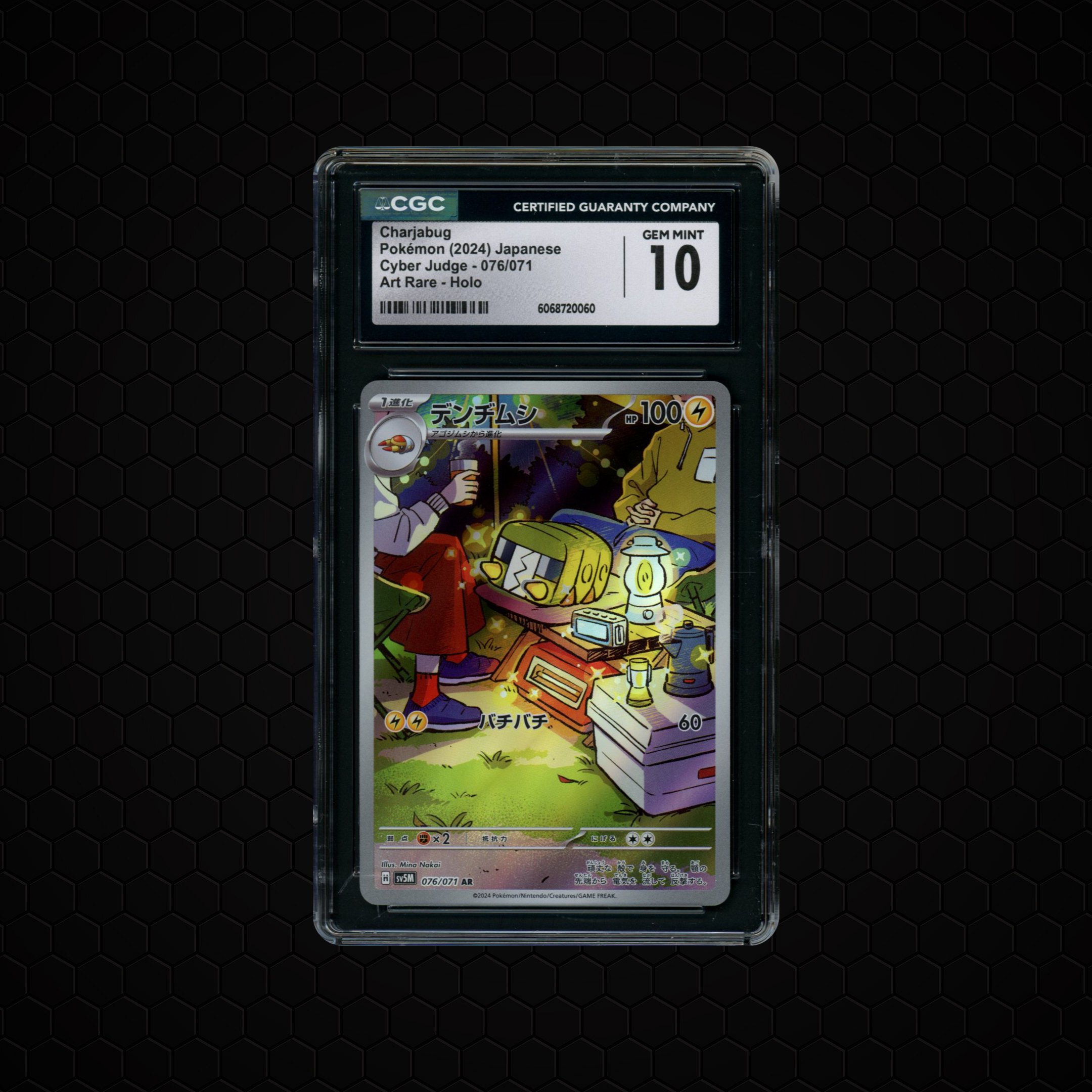 2024 Japanese Cyber Judge Charjabug #76 CGC 10