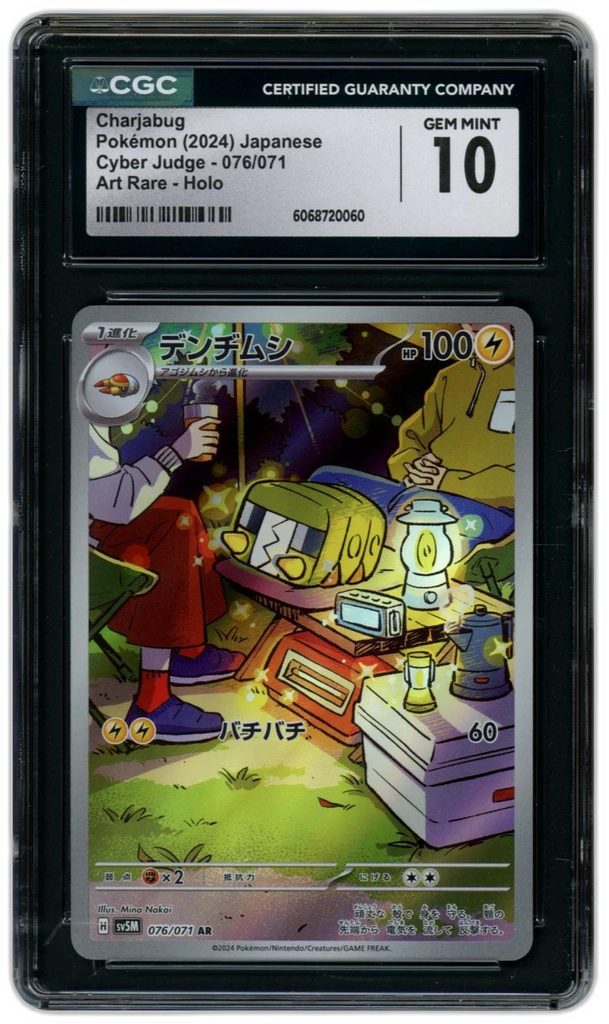 Card front
