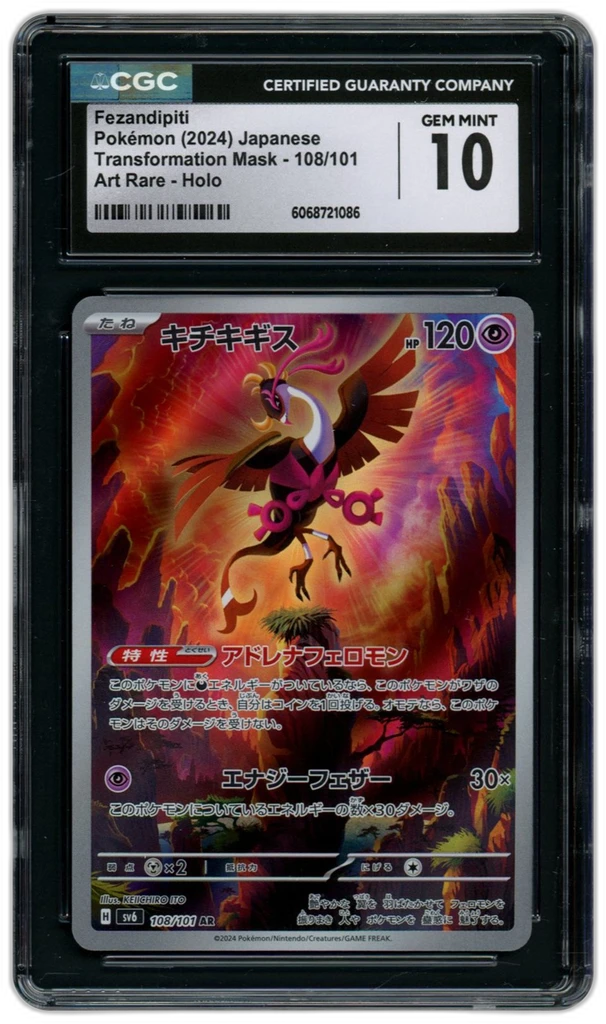 Card front