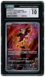 2024 Japanese Transformation Mask Fezandipiti #108 CGC 10 on Beezie.