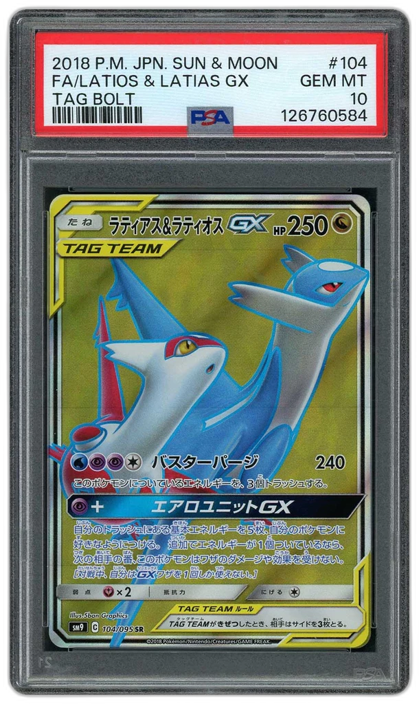Card front