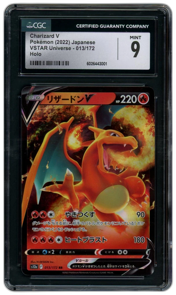 Card front