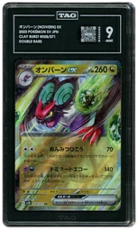 2023 Japanese Clay Burst Noivern EX #58 TAG 9 on Beezie.