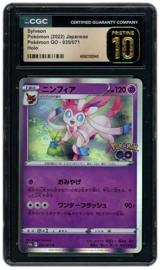 Card front