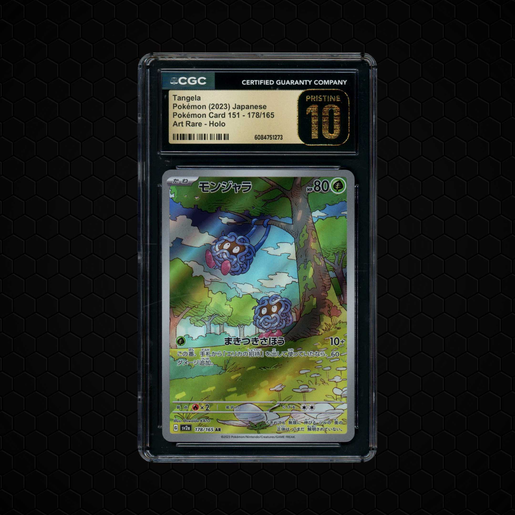 2023 Japanese Pokemon 151 Tangela #178 CGC 10