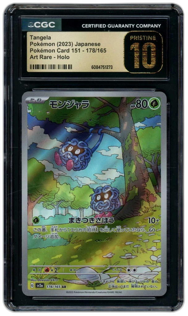 Card front
