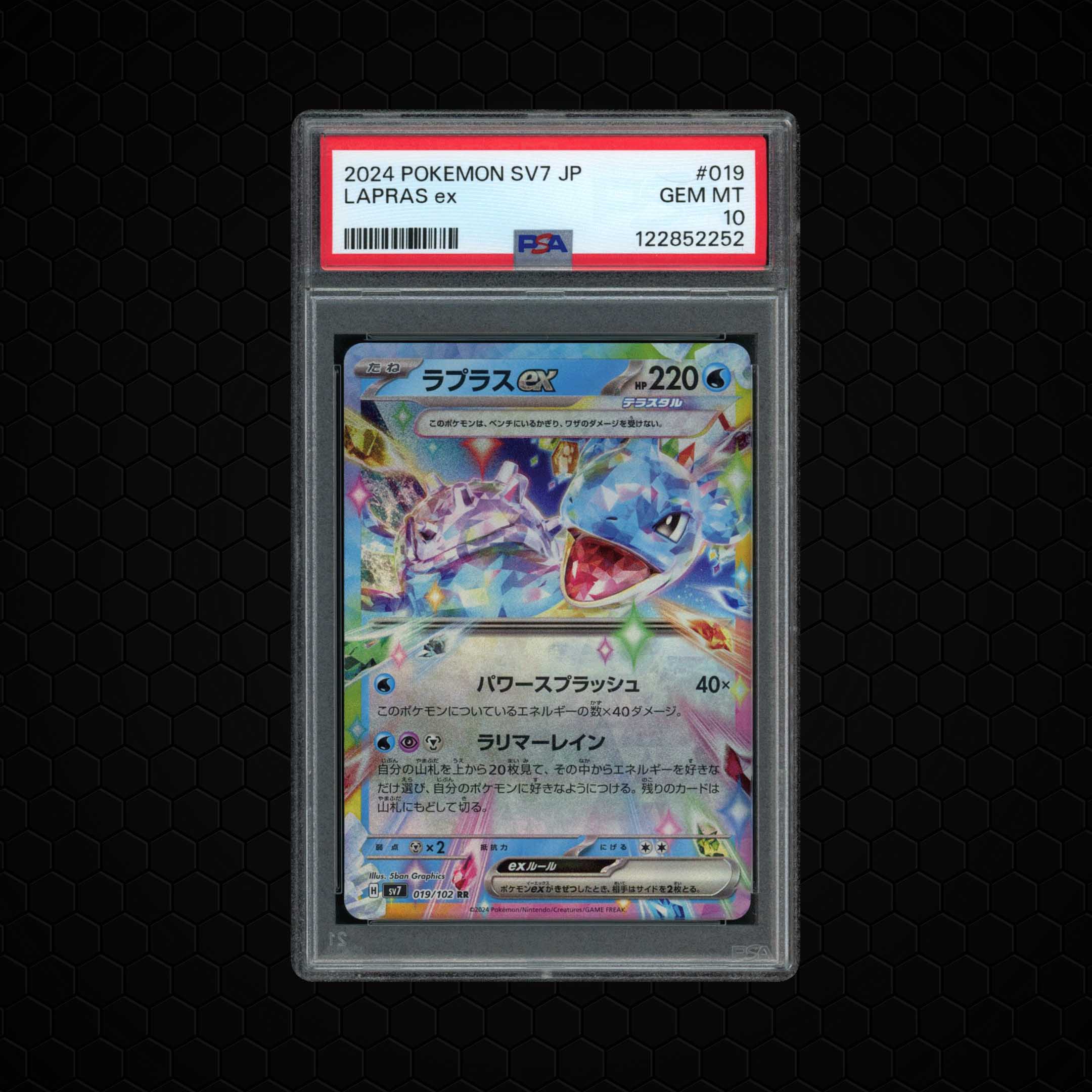 2024 Japanese Stellar Miracle Lapras EX #19 PSA 10