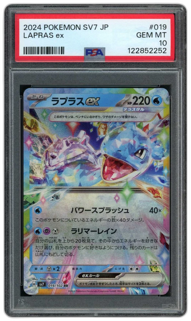 Card front