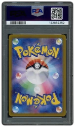 2024 Japanese Stellar Miracle Lapras EX #19 PSA 10 on Beezie.