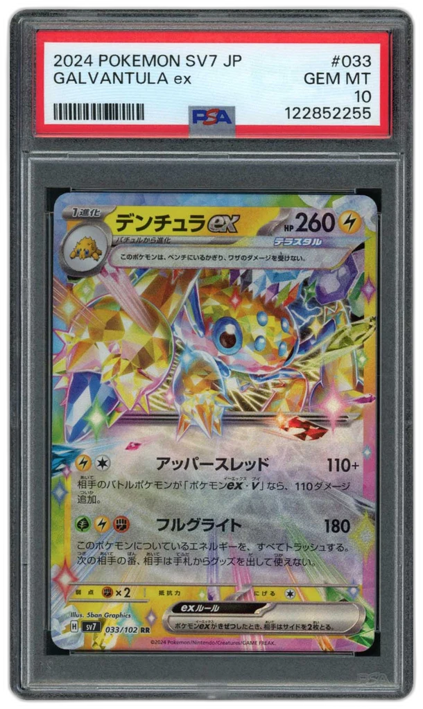 Card front