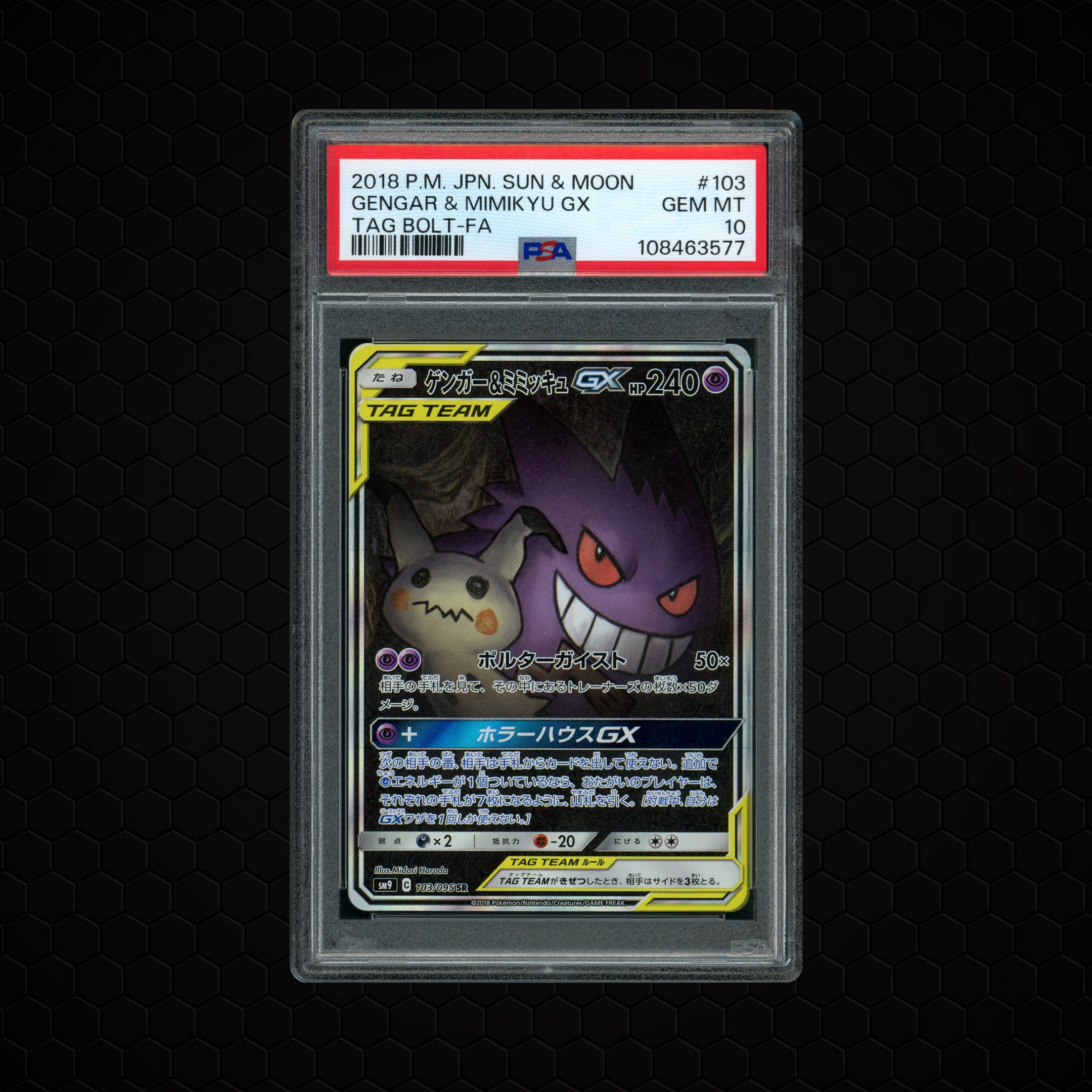 2018 Japanese Tag Bolt Gengar & Mimikyu GX #103 PSA 10