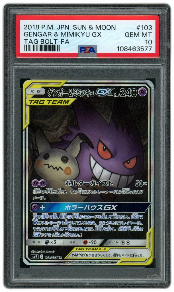 Card front