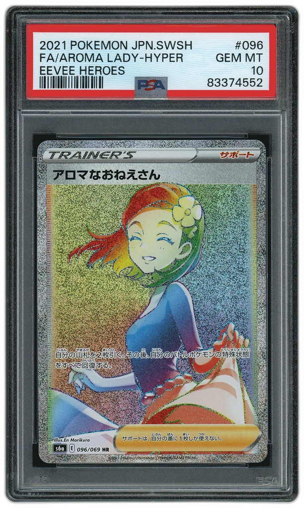 Card front