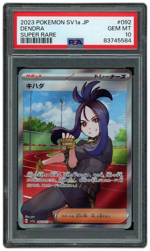 Card front