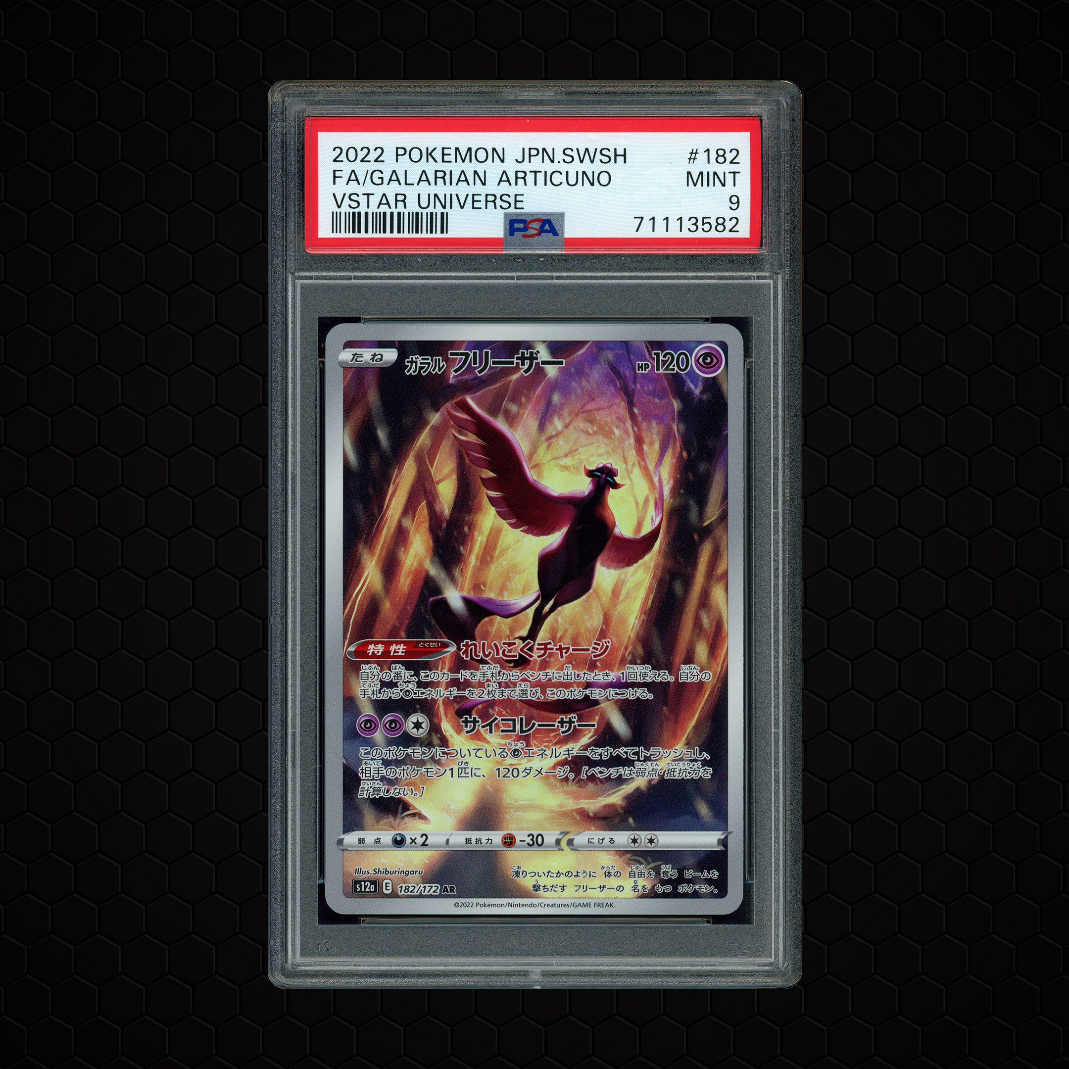 2022 Japanese VSTAR Universe Galarian Articuno #182 PSA 9