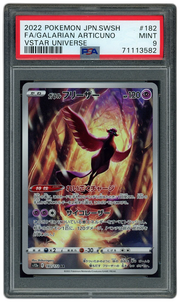 Card front