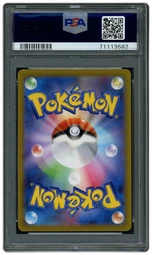 2022 Japanese VSTAR Universe Galarian Articuno #182 PSA 9 on Beezie.