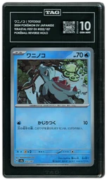 2024 Japanese Terastal Festival ex Totodile #32 TAG 10 on Beezie.