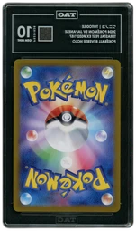 2024 Japanese Terastal Festival ex Totodile #32 TAG 10 on Beezie.