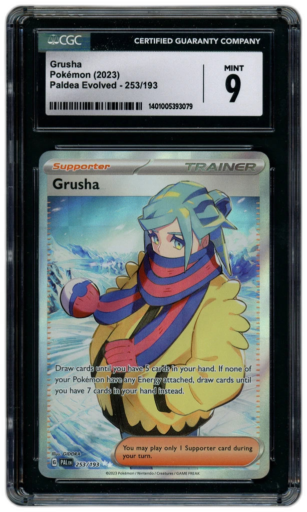 Card front