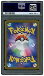 2023 Japanese Snow Hazard Eiscue #74 PSA 9 on Beezie.