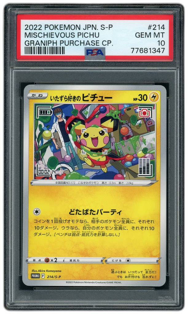 Card front
